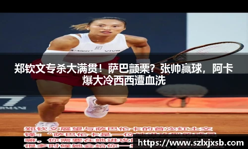 BB贝博艾弗森